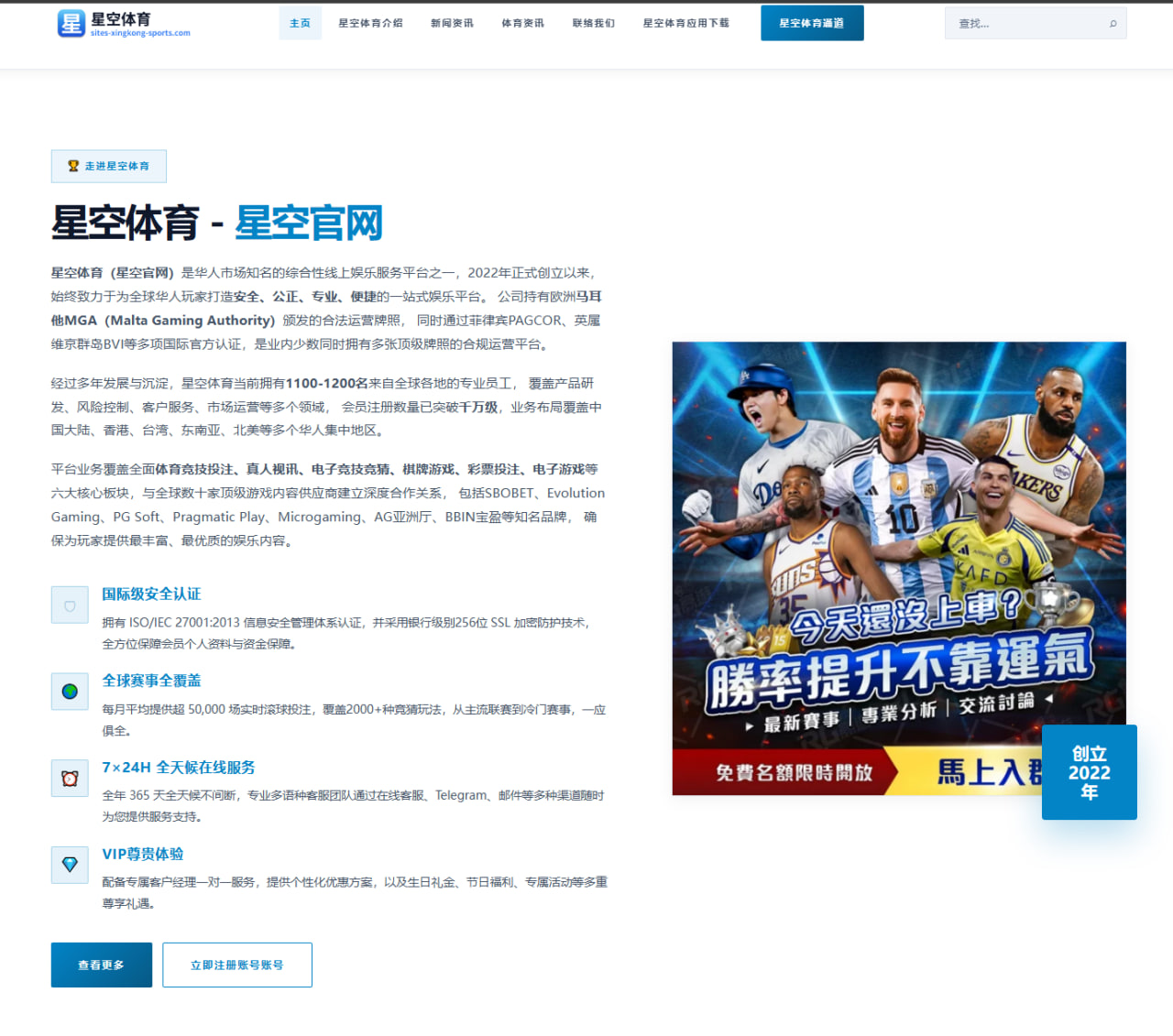 上海申花足球俱乐部获评亚足联三星青训中心认证开启青训发展新篇章